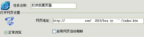 超强点击猫最新版