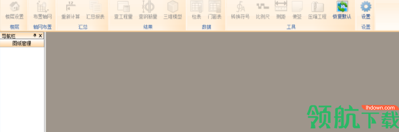 海迈爽算土建钢筋算量软件官方版