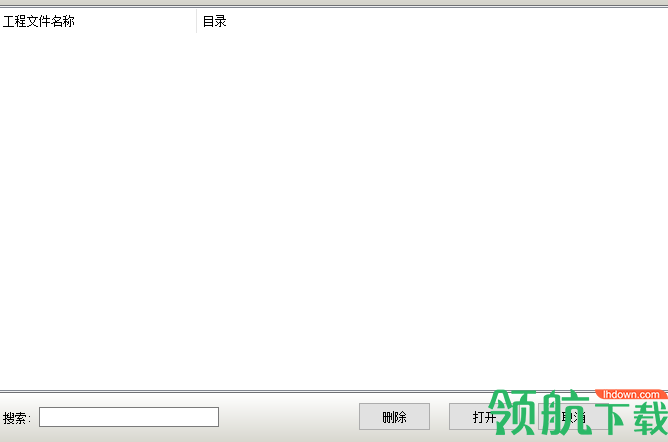 海迈爽算土建钢筋算量软件官方版