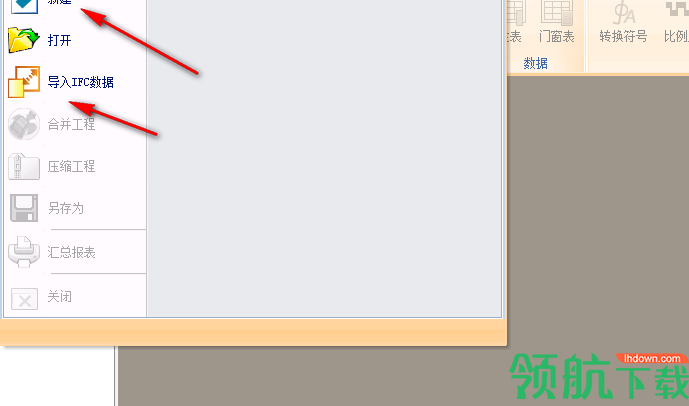 海迈爽算土建钢筋算量软件官方版