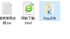 AlternatePasswordDB中文绿色版