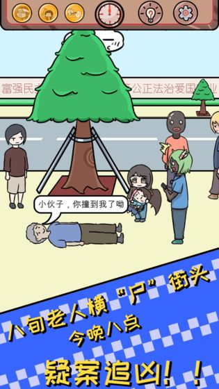 非酋的救赎测试版