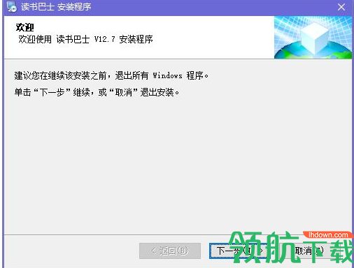 读书巴士(小说下载器)官方版