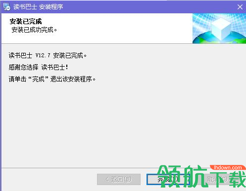 读书巴士(小说下载器)官方版