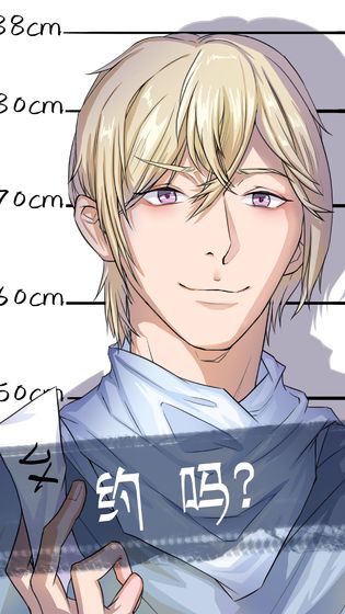 我和我的二十个渣男男友2安卓版