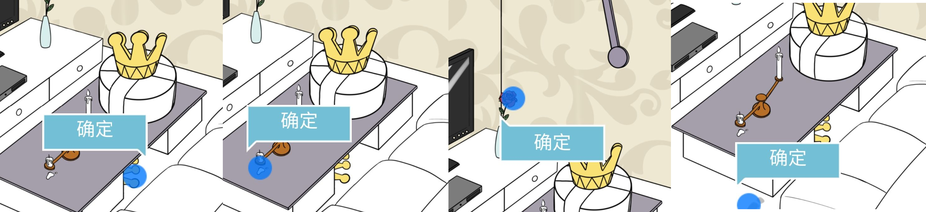 我和我的二十个渣男男友2安卓版