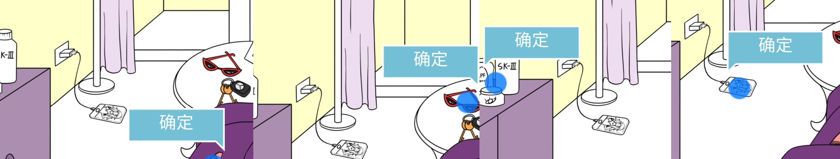 我和我的二十个渣男男友2安卓版