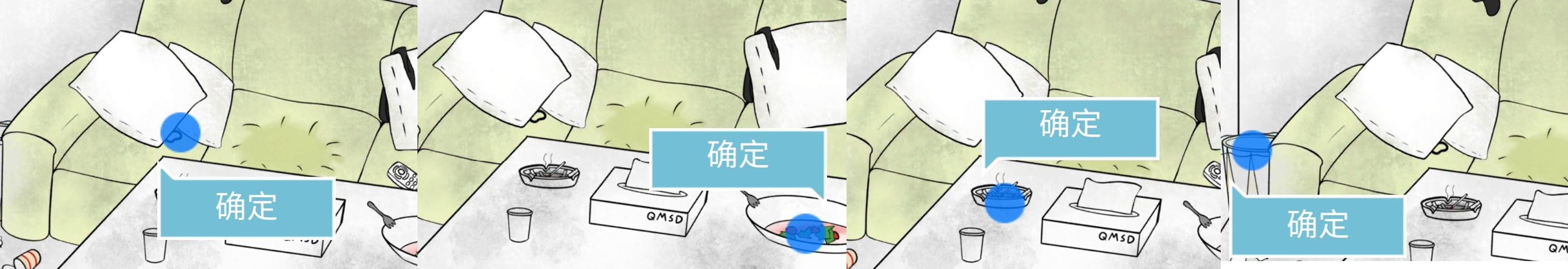 我和我的二十个渣男男友2安卓版