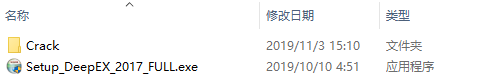 DeepExcavationDeepEX绿色破解版