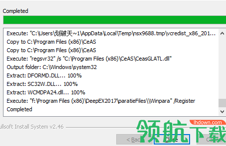DeepExcavationDeepEX绿色破解版