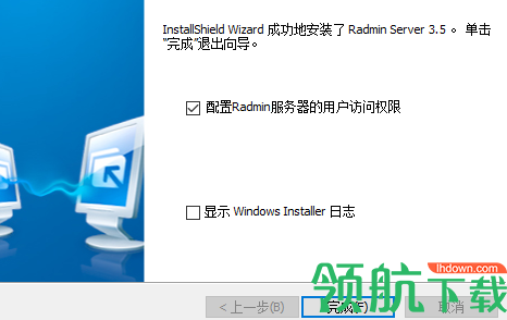 RadminServer绿色破解版