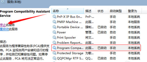 3e口语软件最新版