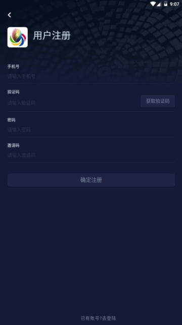 AI智能机器安卓版