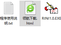 Ini文件查看器绿色版