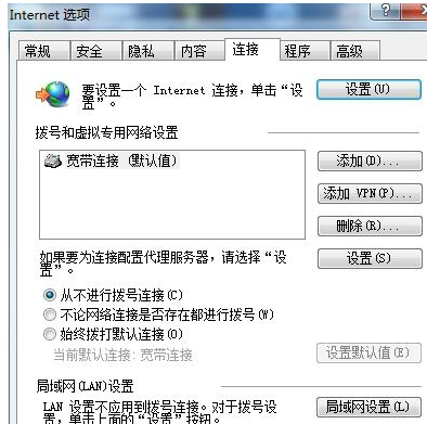 adsl帐号密码查看器绿色版