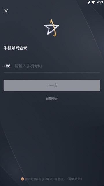 耀出行app