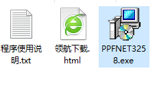 QuickMake谱谱风绿色破解版