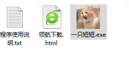 一只短短工具箱绿色版