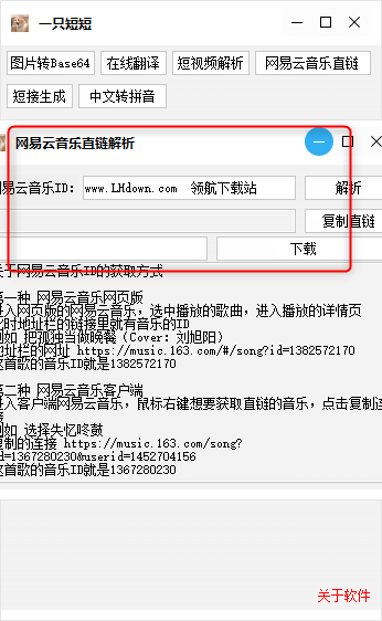 一只短短工具箱绿色版
