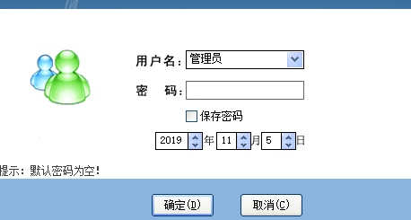 宏方人事档案管理软件客户端官方版