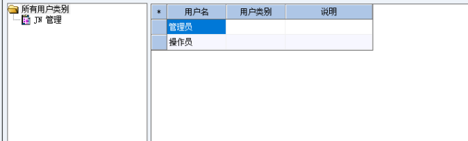 宏方人事档案管理软件客户端官方版