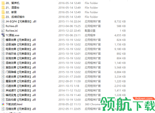 声卡机架通用VST插件绿色版