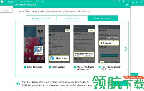 FonePaw Android Data Recovery破解版