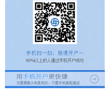 海通交易方舟客户端官方版