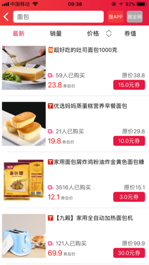 卷白菜安卓版