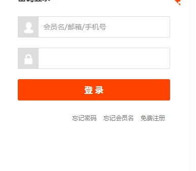 淘宝开播码提取工具绿色版