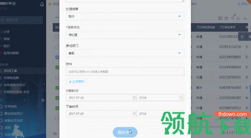 班牛系统
