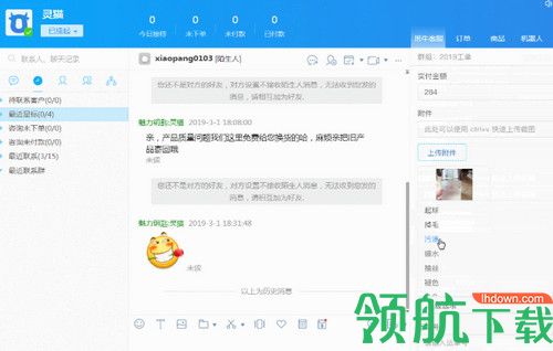 班牛系统
