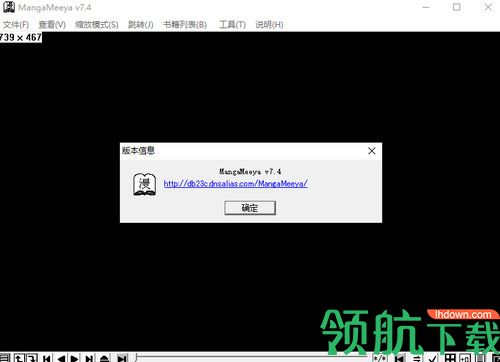 MangaMeeya中文版