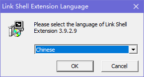 HardLinkShellExtension硬链壳扩展官方版