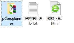 pCon.planner3D室内设计软件官方版