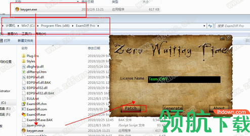 ExamDiffProMasterEdition文件比对绿色版