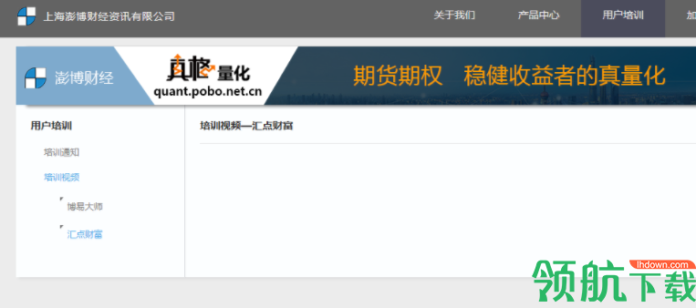 湘财证券金弈期权交易系统客户端官方版