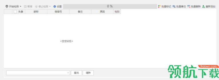 WEBOX微信多开工具官方版