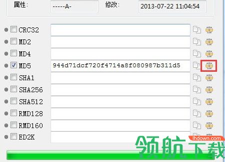 Hasher Lite中文版