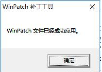 ActiveXManager控件管理汉化版