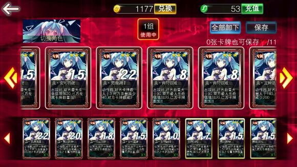 超次元大乱斗飞升版