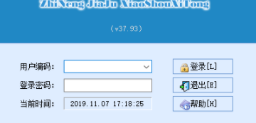 智能家具销售系统客户端官方版