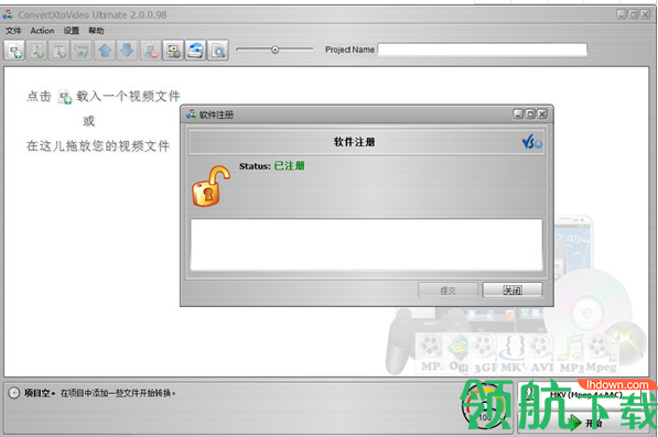 ConvertXtoVideoUltimate视频转换破解版