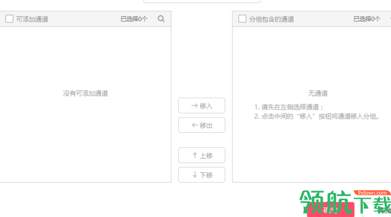 水星安防系统客户端官方版