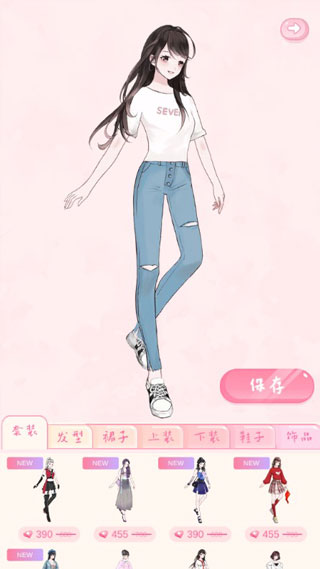 恋恋花名册安卓版