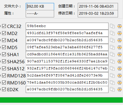 HasherLite(MD5校验)绿色版