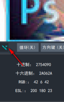 华尔兹取色器绿色版