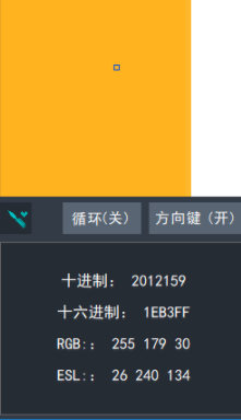 华尔兹取色器绿色版