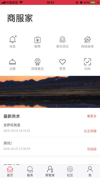 天府购安卓版