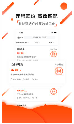 宠才宝app
